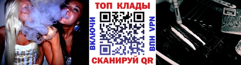 Купить Канабис  КОКАИН  Псилоцибиновые грибы  Меф мяу мяу  А ПВП  Астрахань