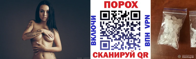 АМФ Розовый  Купить где  Астрахань 