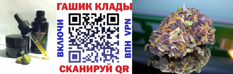 Еда ТГК конопля  Купить где  Астрахань 