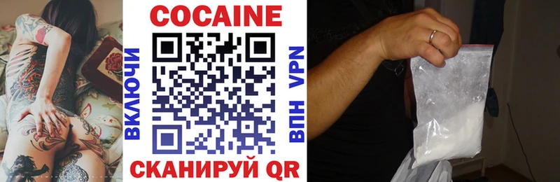 Купить закладки  Астрахань  КОКАИН 99% 