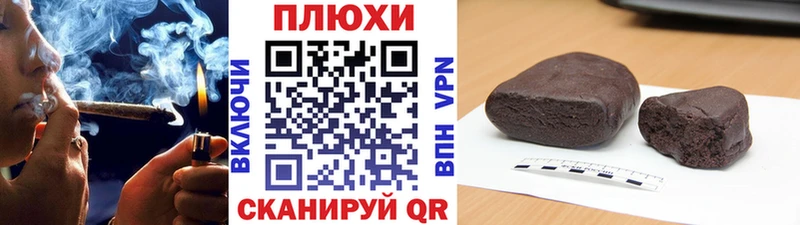 Купить  Астрахань  ГАШИШ ice o lator 