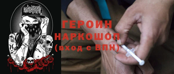 ПСИЛОЦИБИНОВЫЕ ГРИБЫ Заволжье