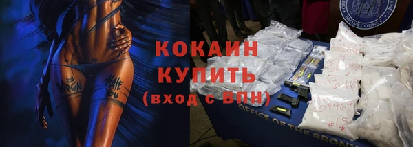 метадон Заволжск
