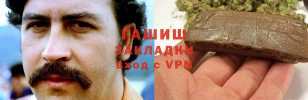 трава Заводоуковск