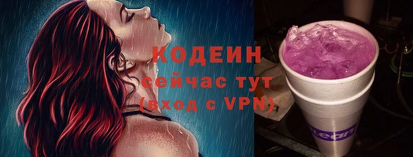 метадон Заволжск