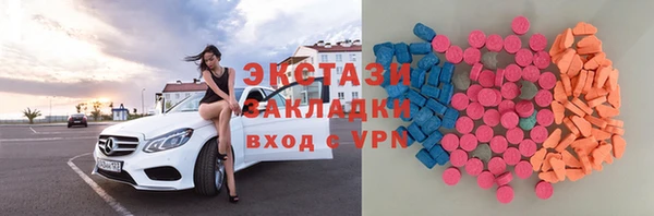 ПСИЛОЦИБИНОВЫЕ ГРИБЫ Заволжье