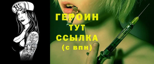 трава Заводоуковск