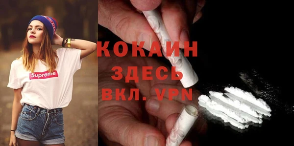 трава Заводоуковск