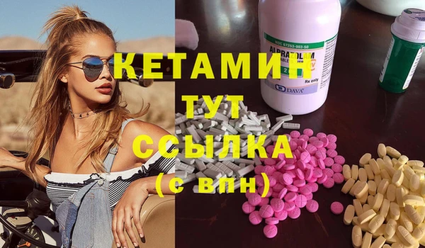 ПСИЛОЦИБИНОВЫЕ ГРИБЫ Заволжье