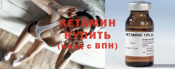 метадон Заволжск