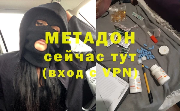 метадон Заволжск
