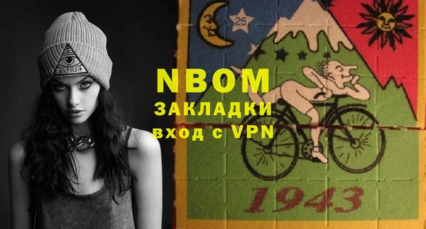 метадон Заволжск
