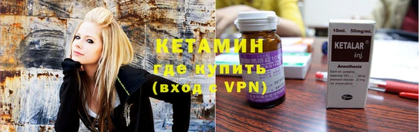трава Заводоуковск