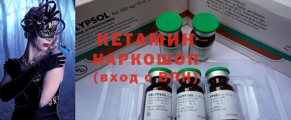 трава Заводоуковск