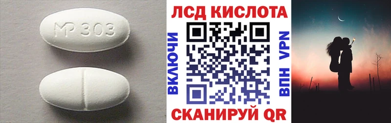 LSD-25 экстази кислота  Купить закладки  Астрахань 