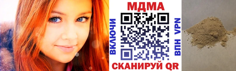 Купить  Астрахань  MDMA crystal 