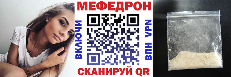 Купить  Астрахань  МЯУ-МЯУ VHQ 