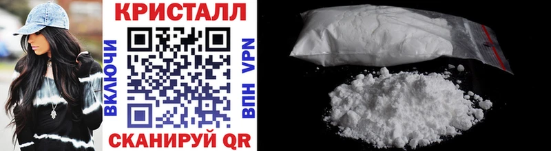 Купить закладки  Астрахань  Первитин винт 