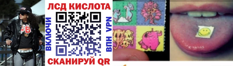 Марки 25I-NBOMe 1,5мг  Купить где  Астрахань 