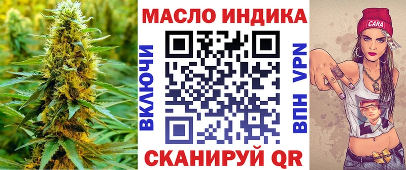 Дистиллят ТГК THC oil  Купить  Астрахань 