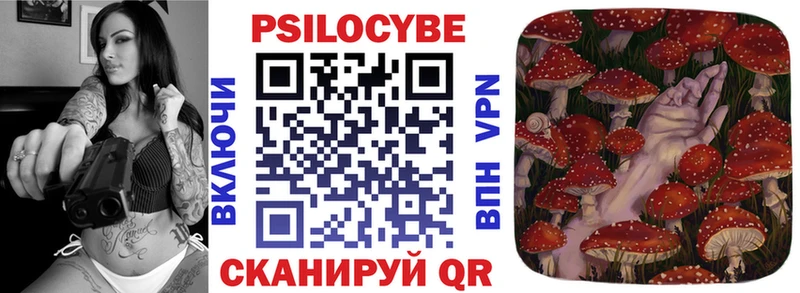 Галлюциногенные грибы ЛСД  Купить  Астрахань 